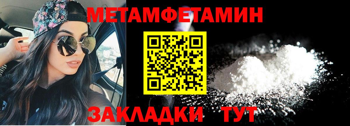Амфетамин 98% Каменск-Шахтинский