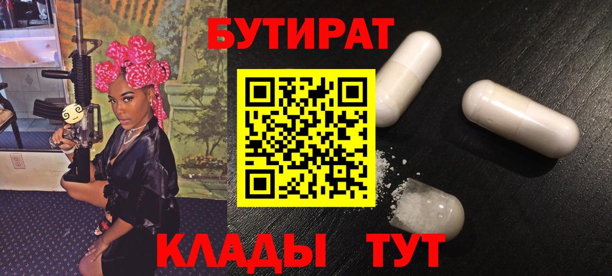 ГЕРОИН  Меф   Каменск-Шахтинский  Вход с VPN  APVP СОЛЬ   Продажа наркотиков  COCAIN  Марихуана  ГАШ 