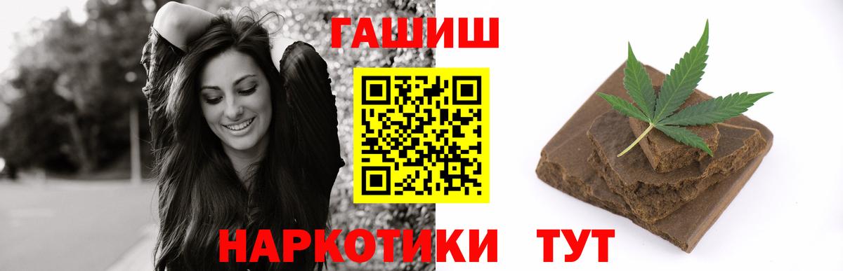 Гашиш индика сатива  Вход с VPN  Каменск-Шахтинский  Гашиш  Гашиш Ice-O-Lator 