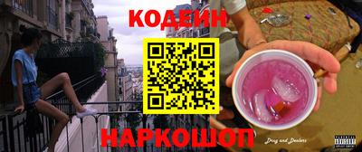 марки nbome Комсомольск-на-Амуре