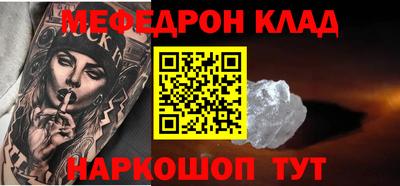 марки nbome Комсомольск-на-Амуре
