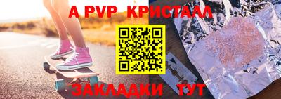 марки nbome Комсомольск-на-Амуре