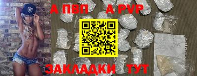 герыч Конаково