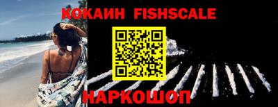 марки nbome Комсомольск-на-Амуре