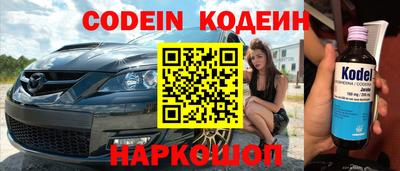 герыч Конаково