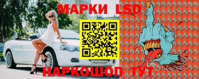 марки nbome Комсомольск-на-Амуре