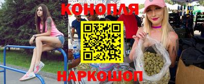 каннабис Коммунар