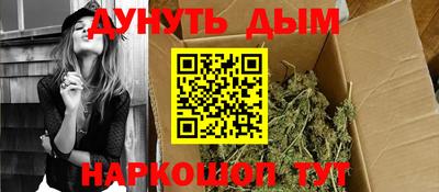 марки nbome Комсомольск-на-Амуре