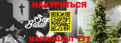каннабис Коммунар