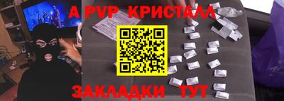 марки nbome Комсомольск-на-Амуре