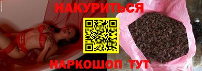 каннабис Коммунар