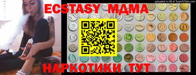 марки nbome Комсомольск-на-Амуре