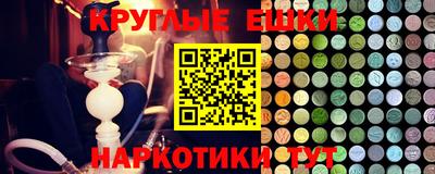 марки nbome Комсомольск-на-Амуре