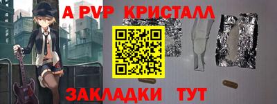 марки nbome Комсомольск-на-Амуре