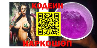 марки nbome Комсомольск-на-Амуре