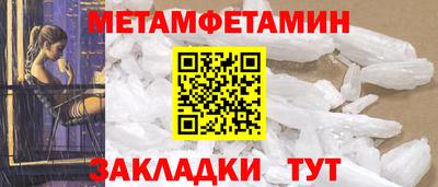 герыч Конаково
