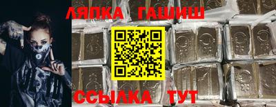 марки nbome Комсомольск-на-Амуре