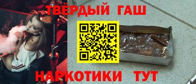 марки nbome Комсомольск-на-Амуре