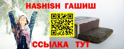 герыч Конаково