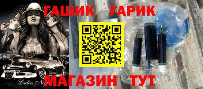 герыч Конаково
