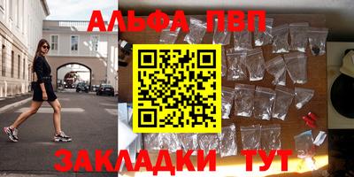 марки nbome Комсомольск-на-Амуре
