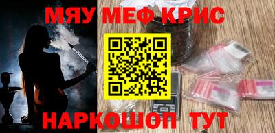 марки nbome Комсомольск-на-Амуре