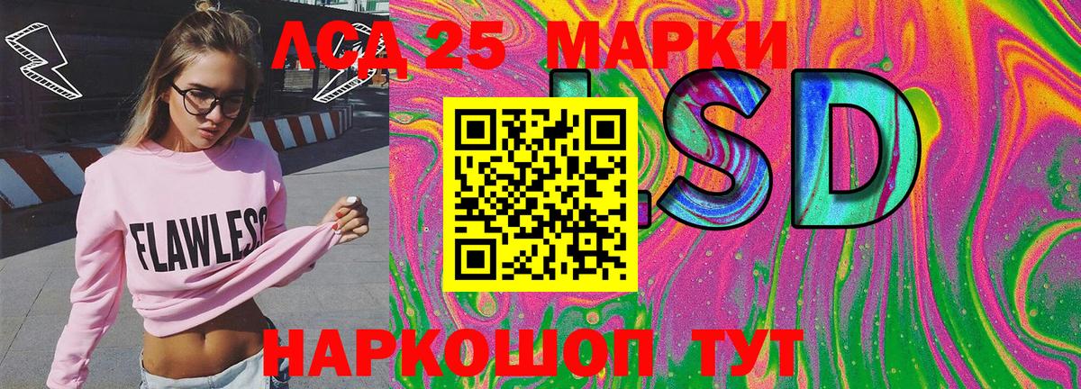Марки NBOMe 1,5мг  как найти наркотики  Каменск-Шахтинский  Вход с VPN  Марки NBOMe 1,5мг 