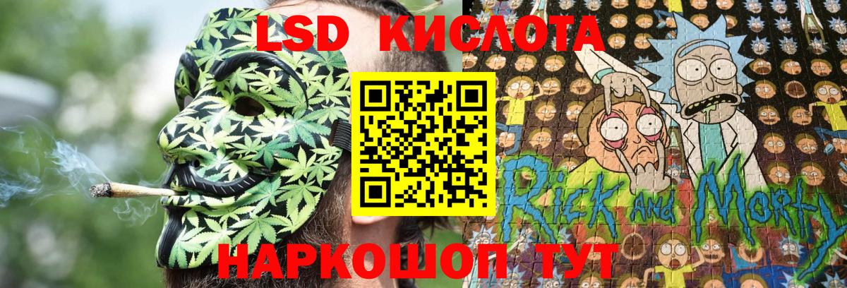 Марки 25I-NBOMe 1,8мг Каменск-Шахтинский