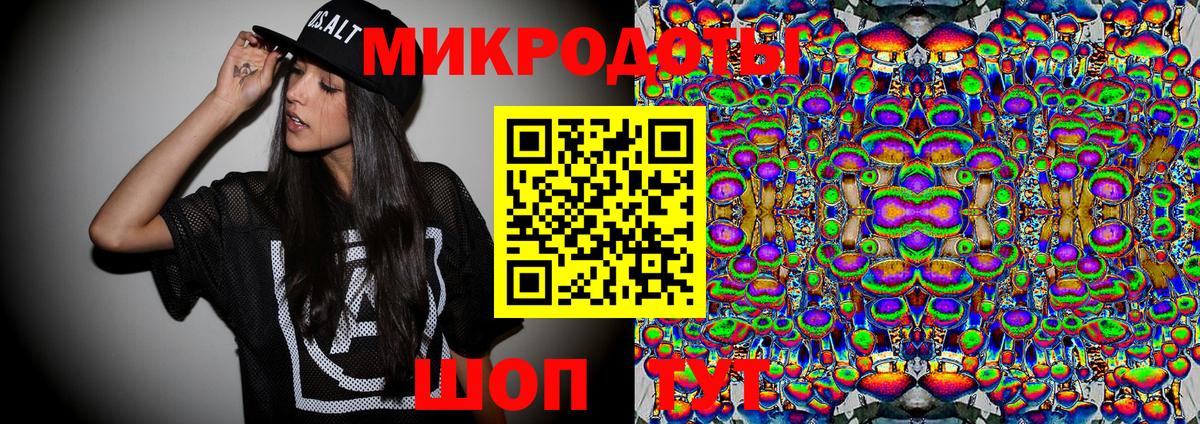 Псилоцибиновые грибы мицелий  Псилоцибиновые грибы Magic Shrooms  хочу наркоту  Каменск-Шахтинский  Вход с VPN 
